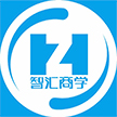 成都智汇商学官方首页