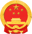朔州市教育局