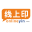 线上印--名片印刷_宣传单印刷__画册印刷_不干胶印刷_信封印刷_印刷报价_线上印彩印