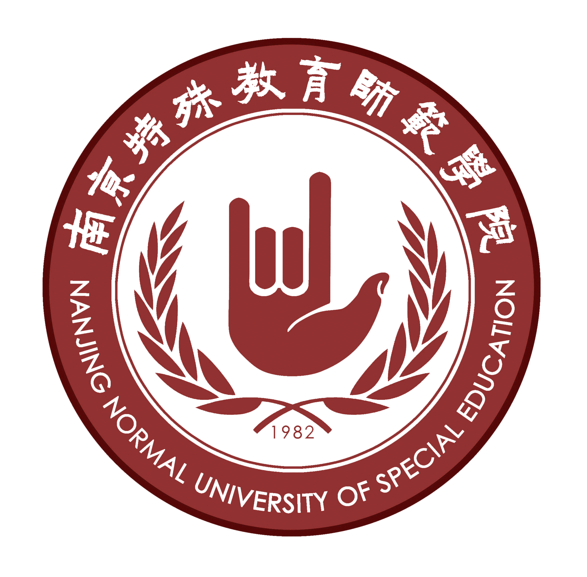 党委发展规划部