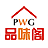 泉州台历印刷|挂历定做_漳州台历定制一站式台历挂历定做_泉州台历印刷厂-平阳县新华彩印厂