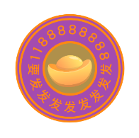 1188888888 - 要要发发发发发发发发