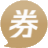 券抢购领券 - 淘宝天猫领券大额优惠券-淘宝限时秒杀折扣券-聚划算优惠券领取