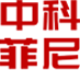 商用冷柜定制，定制冷藏柜，定做冰柜展示柜，定制超低温冷柜，定制红酒柜，熟成柜排酸柜