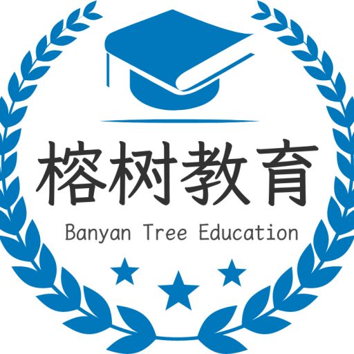 深圳市榕树教育科技有限公司致力于机器学习、深度学习、计算机视觉、自然语言处理、强化学习等全方位AI课程体系培训服务