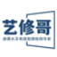 北京漏水检测公司_北京查漏水/测漏水_管道测漏水公司-北京艺修哥漏水检测公司