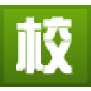 留学生上海市户口|留学生上海户口|留学生上海落户|办理-申办上海市户口流程|全国留学生进沪-留学生上海安置公司