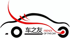 西安车之友汽车服务有限公司_汽车修理