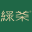 新浙菜_杭帮菜_21年经典传承-绿茶餐厅