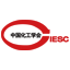 中国化工学会