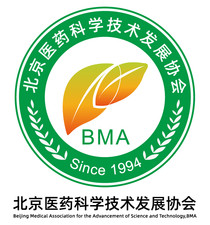 重肝网-北京医药科学技术发展协会