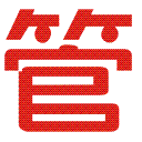 常州管家婆软件|管家婆软件常州五星代理|电话:4006025015|常州美迪软件有限公司|常州管家婆软件有限公司