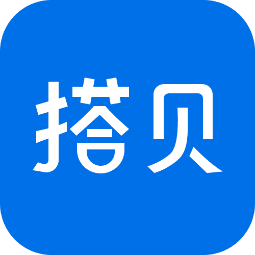 搭贝-零代码低代码快速开发平台