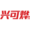 数控走芯机加工_数控车床加工厂家_非标零件定制-东莞市兴可烨塑胶电子材料实业有限公司