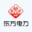 青岛东方电力有限公司