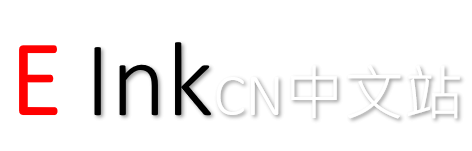 einkCN,彩色电子纸,墨水屏,相框,价签,桌牌门牌,手机壳,阅读器办公本手写本,方案商