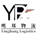 鹰邦货运代理(上海)有限公司