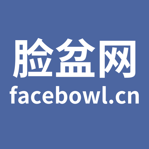 facebowl脸盆网_拓宽你的圈子,打开你的世界_立刻登陆爱情公寓脸盆网