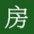 房向导好生活
