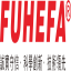 复合阀技术公司 FUHEFA 硬密封复合阀 双联复合阀 手动复合阀 电动复合阀 气动复合阀 双密封截止阀 活动式截止阀 调节阀 密封件