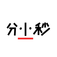 分小秒教育之家