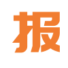 报多多_遗失登报_挂失声明_网上登报挂失_公告登报