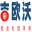 上海欧维沃包装有限公司