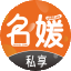 GISDEL 名媛卫生巾