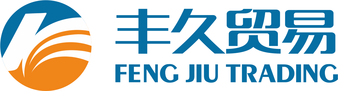 广州市丰久贸易有限公司网站