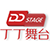 广州丁丁舞台技术培训中心_MA控台培训_灯光师培训_灯光控制台培训