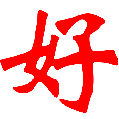 好一点设计-UX/UI设计,平面设计,工业设计,交互设计等设计素材及知识分享