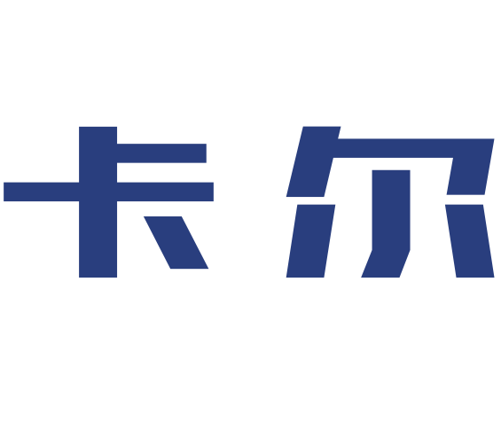 鹤壁市卡尔电气有限公司