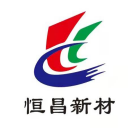 天津市恒昌新材料科技有限公司