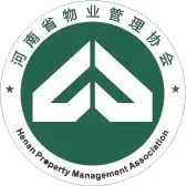 河南省物业管理协会
