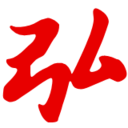 上海弘测仪器科技有限公司_国内领先的硬度计、金相制样设备、自准直仪专业制造商，专业领先的Lab实验室仪器一站式供应，让企业采购变得更轻松；提供特色的实验室仪器仪表外包服务，助推制造业企业国际化发展！