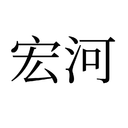 眼部按摩器美容仪工厂订制眼部按摩仪贴牌宏河蒸汽眼罩源头工厂品牌支持深圳市宏河电子商务有限公司