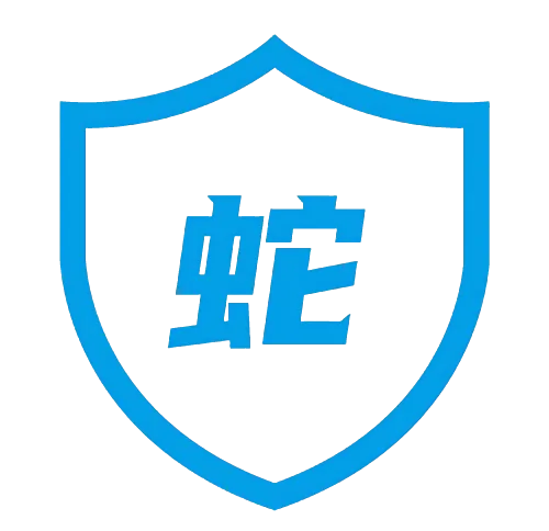 阿蛇权益 | 权益导航