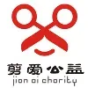 上海剪爱公益发展中心 - 剪爱融媒