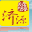 济源文旅_济源全域旅游 - 愚公故里，山水济源！_济源旅游官方网站，济源最新旅游资讯，济源景区动态