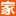 2025北京家博会_北京家博会2025时间表_5月30-6月1日_北京家博会门票_免费领取入口