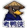 考鸭侠-让学习成就非凡的自己！