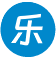 乐在云 - 专注企业独立网站建设和网站应用开发
