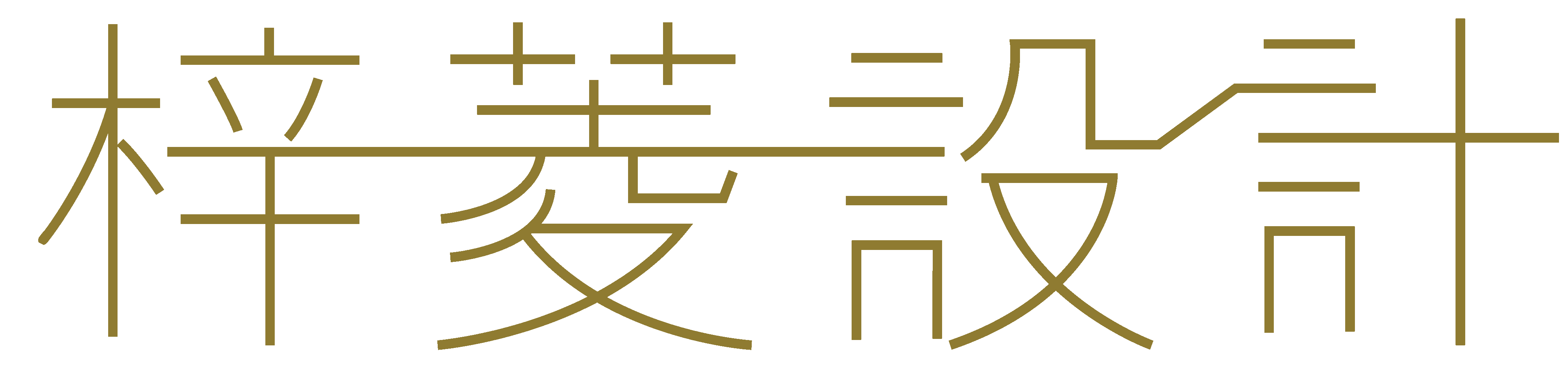 梓菱设计 | LYNN DESIGN-上海梓菱装饰设计有限公司企业官网