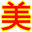高压鼓风机_高压风机-北京美其乐机电有限公司