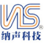 自动点胶机-自动充磁机-自动螺丝机-压电喷胶阀-电声专用设备-东莞市纳声电子设备科技有限公司