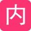 内衣网-国内内衣品牌推荐-内衣品牌排行表-内衣品牌名字大全-内衣品牌加盟招商-内衣网-品牌内衣网