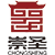 古建筑构件_古建筑工程造价审计_古建筑维修公司-曲阜崇圣古建艺术工程有限公司