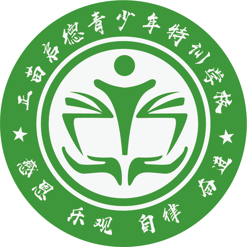 江苏苏州叛逆孩子行为纠正学校 - 专注于叛逆孩子管教,全封闭问题青少年素质教育