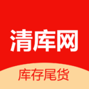 清库网--库存尾货处理平台