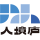 人境庐